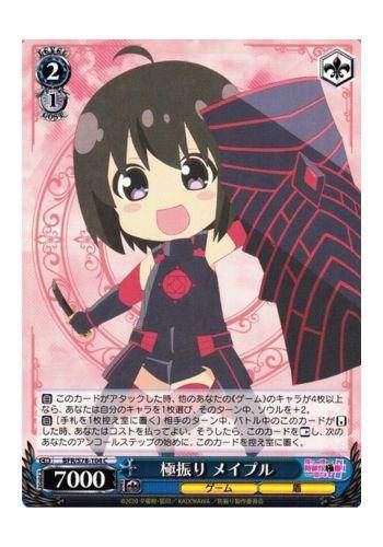 Busca - Foil Cards