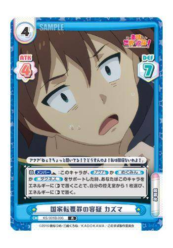 Busca - Foil Cards