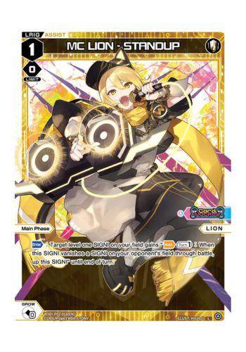 WIXOSS LION ？？？ latest?cb=20211206084141