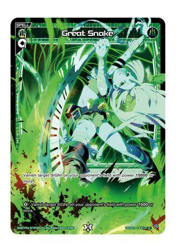 Pikachu ex SAR mega dream + envio pra psa - Foil Cards