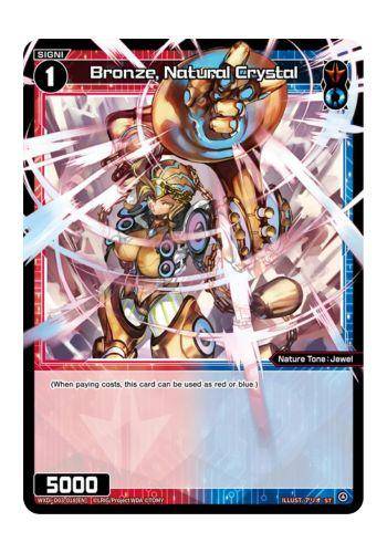 Weiss Schwarz - Premium Booster Hololive Production - Kronii Ouro