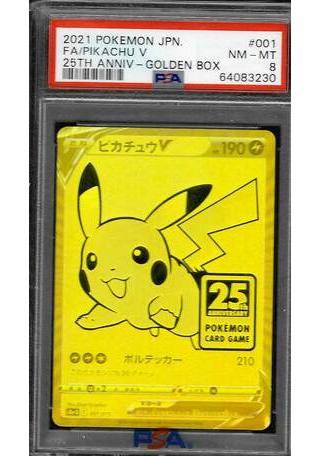 Pikachu-V (SWSH145/71), Busca de Cards