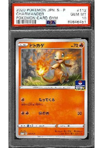 Deals Pokemon Psa 10