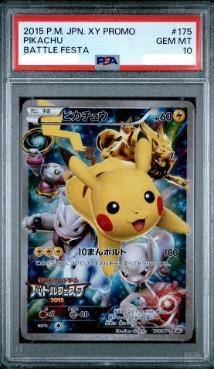 Pikachu Battle Festa Japanese 175/XY-P 2015 - PSA 10 Gem Mint