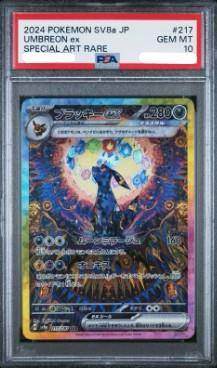 Umbreon ex 217/187 Terastal Festival SV8a japonês - PSA 10 | Bem