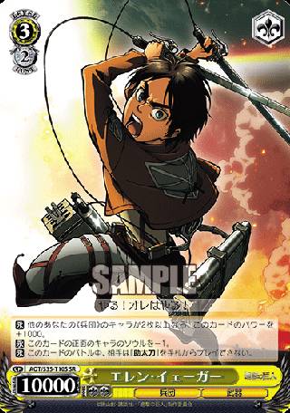 Attack on Titan Collection Cards, Sp, Sr. Japonês, Anime, TCg