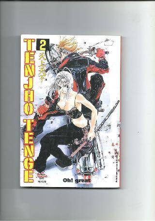 Tenjho Tenge n° 2/JBC