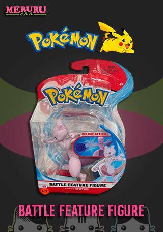 Compre Boneco Pokémon Mewtwo - Sunny Brinquedos aqui na Sunny