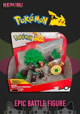 Pokémon Epic Battle Figure Rillaboom