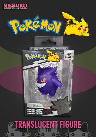 Figura Gengar, Pokemon- Sunny Brinquedos