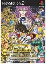 Saint Seiya: Sanctuary Juu Ni Kyuu Hen (JP) - Magic Domain - Mais
