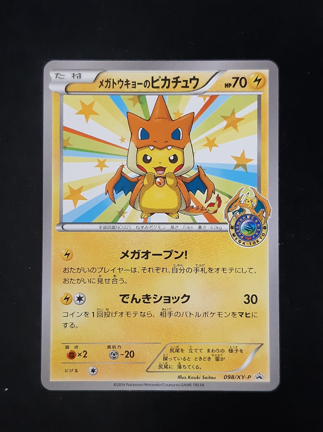 Mega Tokyo's Pikachu (#098/XY-P) - Epic Game - A loja de card game