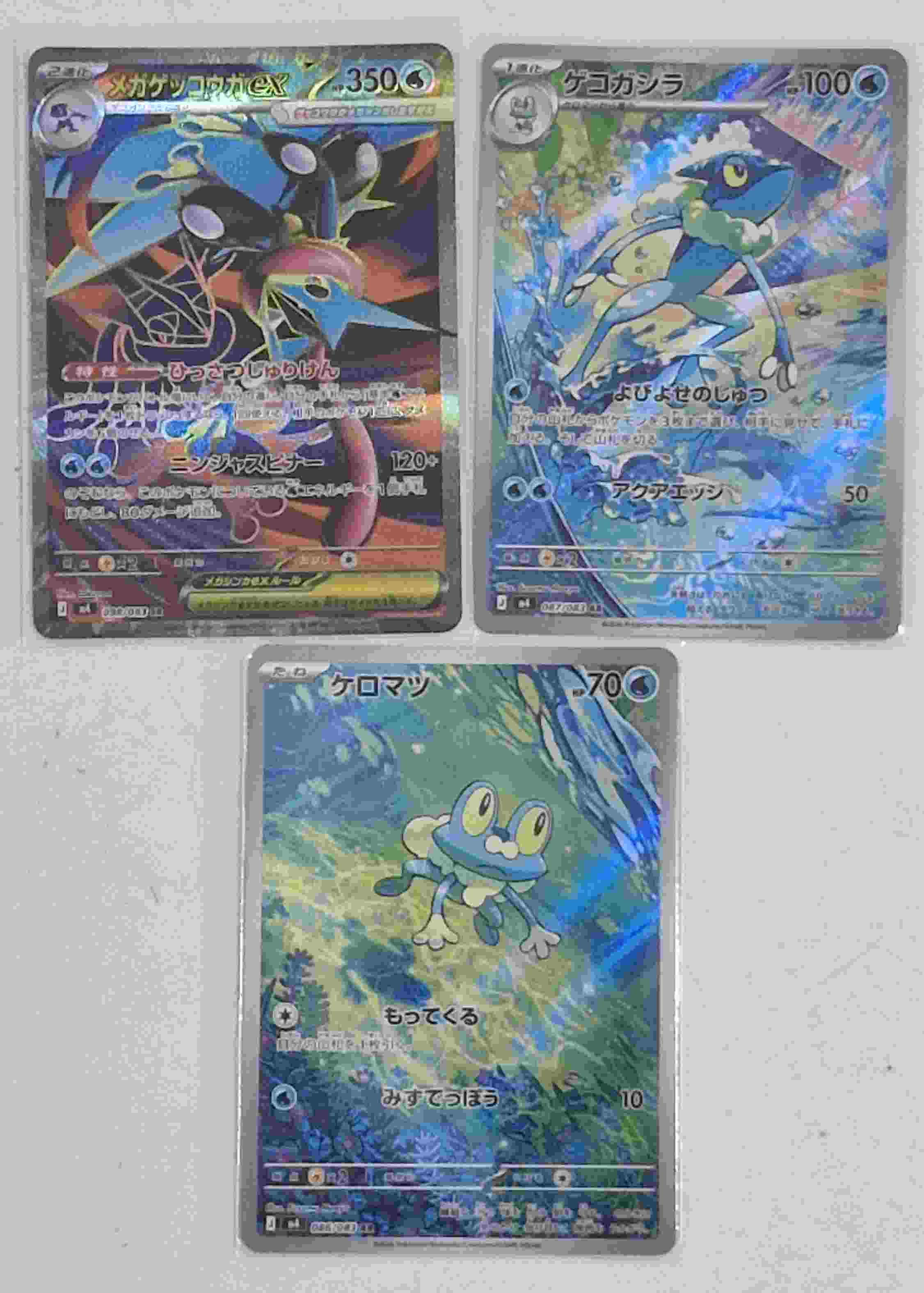 Mega Greninja Ex, Frogadier e Froakie | Leilão de Lew | LigaPokemon