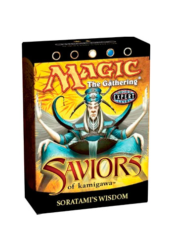 Erayo, Ascendente Soratami // Essência de Erayo / Erayo, Soratami