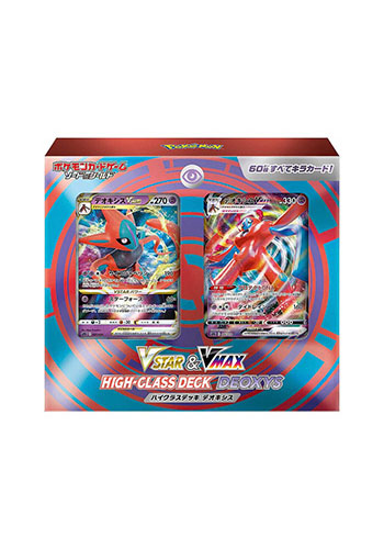 Box Pokémon-Deoxys VMax e V-Astro