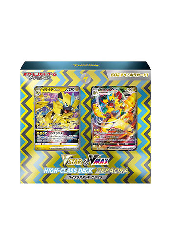 Pokemon Box Coleção de Batalha Vmax e V-Astro Deoxys ou Zeraora