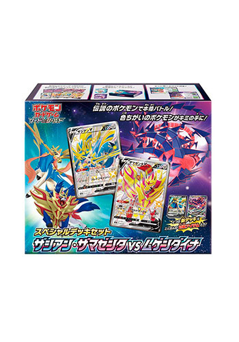 Box Coleção Especial - Zacian-V-União