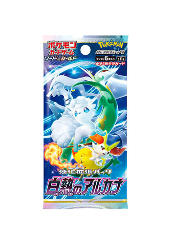 Pokémon TCG Japan: Incandescent Arcana Preview: Reshiram V