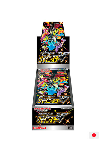 SwSh: Distribuição Shiny Zacian e Shiny Zamazenta em Portugal