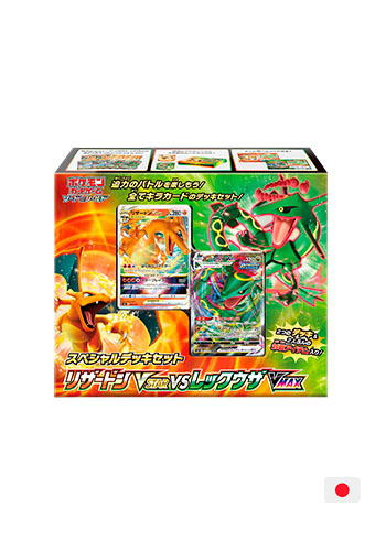 Charizard-V do Lance / Lance's Charizard-V (SWSH133/71), Busca de Cards