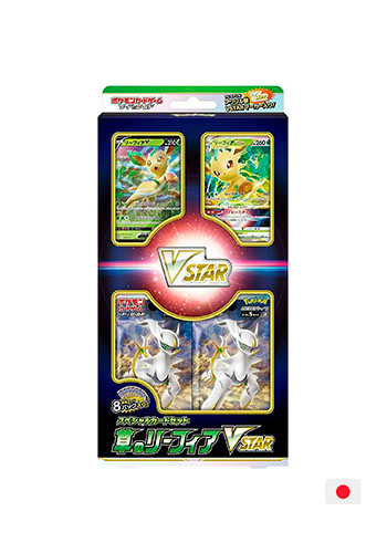 Pokémon Card - Card Graded ARCEUS VSTAR FA RAINBOW Japanese 2022 120/100  STAR BIRTH GP 10 5121 POKEMON - ARCEUS VSTAR - Catawiki