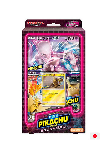 Mewtwo-GX (SV59/68), Busca de Cards