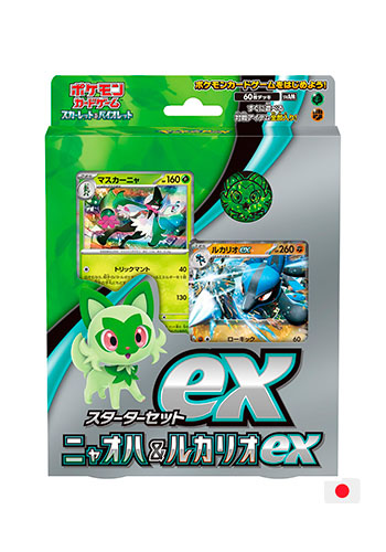 Box Cartas Pokémon Coleção Lendas de Paldea Miraidon Ex - Deck de