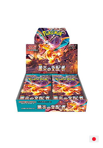 (JAP) Caixa de Booster - Escarlate e Violeta - Pokémon Card 151