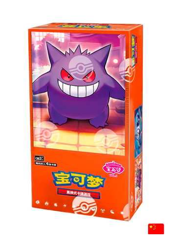 ASIA) Caixa de Booster - Escarlate e Violeta - GEM Pack Vol.3