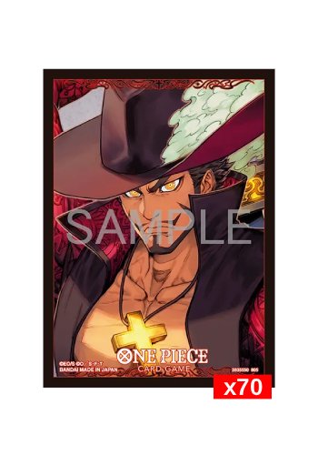 Shield One Piece - Official Sleeves 12 - Monkey D. Luffy Gear 5