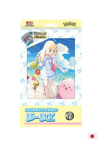Busca: Lillie | Busca de cards, produtos e preços de Pokemon