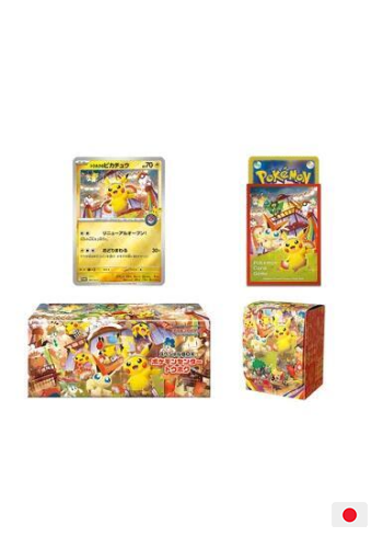 JAP) Box Coleção - Pokémon Center Tohoku | Busca de Produtos e