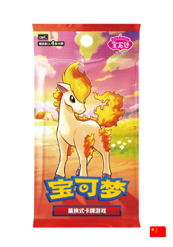 CHN) Booster Avulso - GEM Pack Vol.4 | Busca de Produtos e