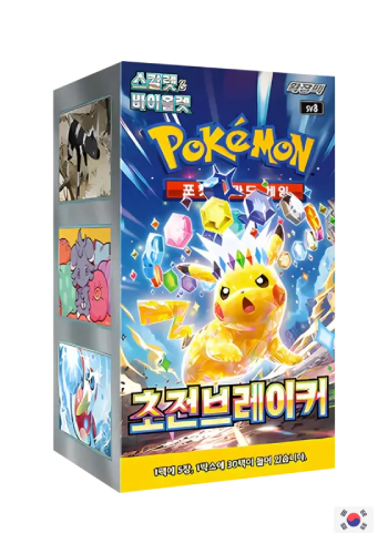 Pikachu ex (033/106) | Busca de Cartas | LigaPokemon