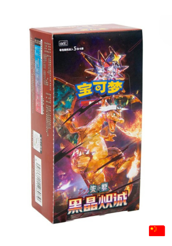 CHN) Caixa de Booster Slim - Dark Crystal Blaze | Busca de
