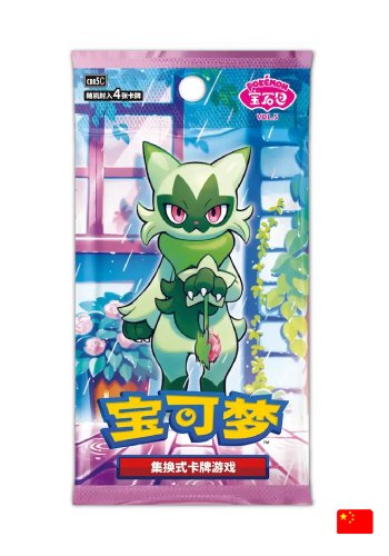 Sunflora (Gem Pack Stamp) (0606-07/196) | Busca de Cartas