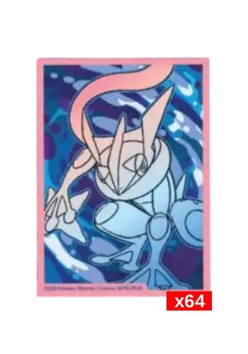Shield Yu-Gi-Oh! - Jaden & Yubel (50 unidades) |